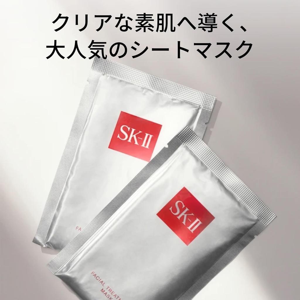 Official Store Face Pack Facial Treatment Mask Individually contains the equivalent of one bottle of Sheet mask for pore and Contains Skincare SK-II
