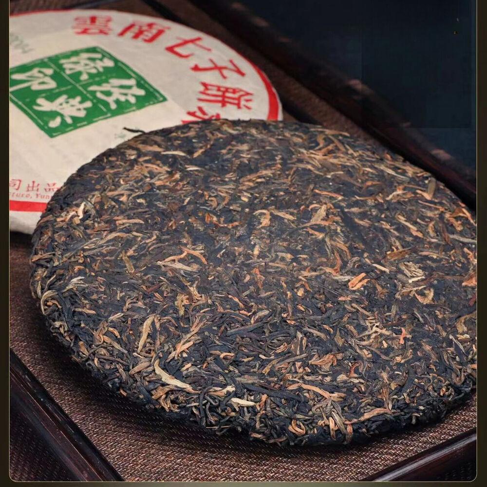 357g Yunnan Qizi Pu'er Cake Tea 2004 Menghai 7542 Pu-erh Sheng Tea Raw Puerh Tea