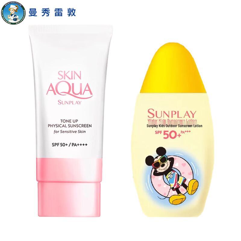 

Mentholatum Kids & Daily Sunscreen Lotion Combo Pack