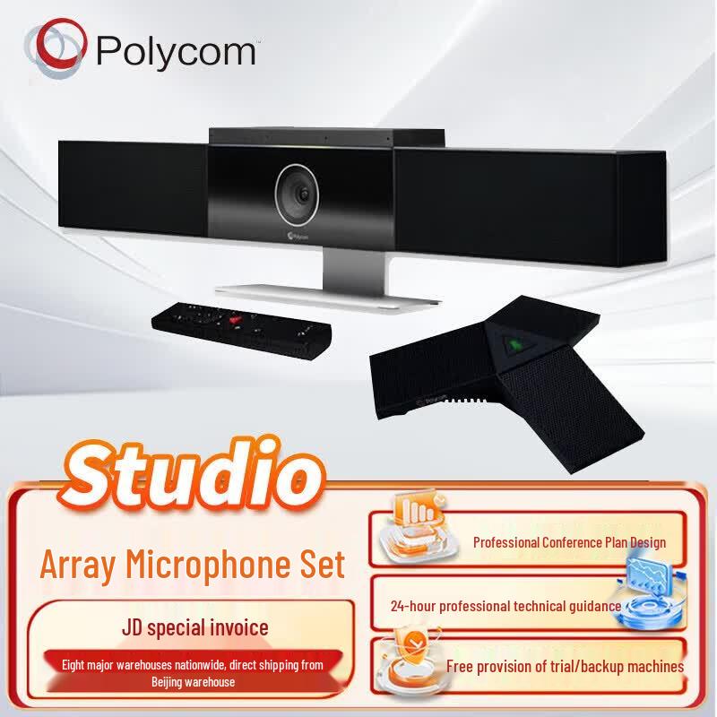 Polycom Professional Video Conferencing Solutions (CN version)
