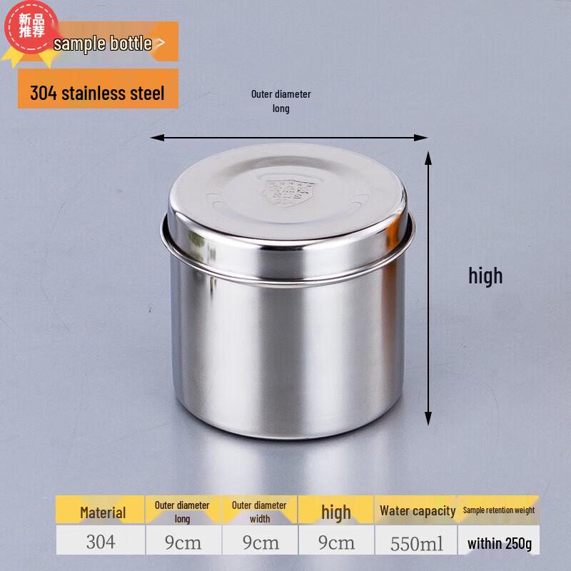 Huìhuáng 304 Stainless Steel Round Food Sample Retention Jar