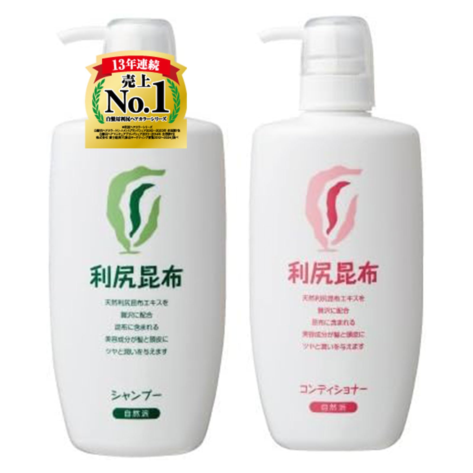 

Sastty [Additive-free] Large-size Rishiri Shampoo 600ml & Conditioner 600ml