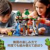 LEGO Minecraft First Adventure Set 21169 Toy for Boys and Girls Ages 8 and Up
