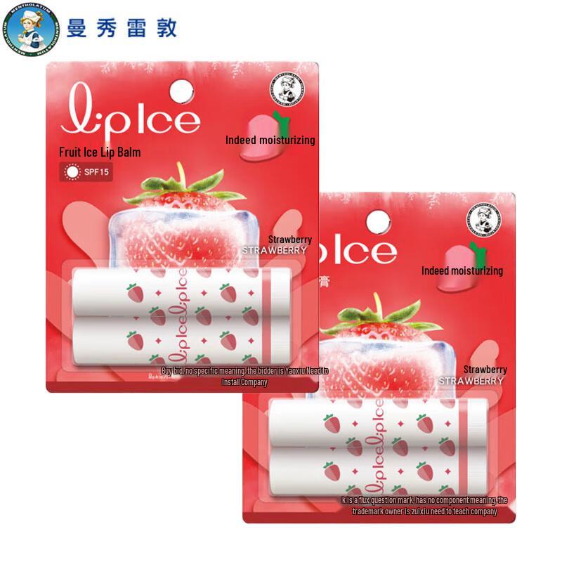 

Mentholatum Lip Balm