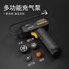 Bicycle air pump wireless handheld charging digital display car bicycle tire electric portable air pump