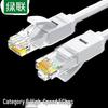 Ugreen Cabo Ethernet Gigabit Cat6 NW102