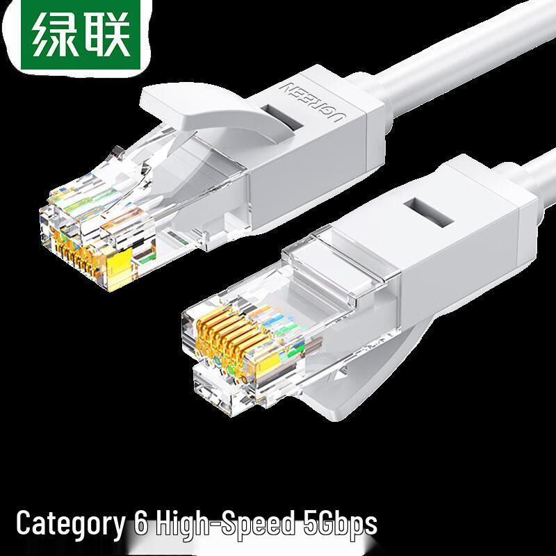 

UGREEN NW102 Cat6 Gigabit Ethernet Cable