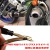[VICHE CATT] Motorcycle Scarf Silencer Guard Protective Cover Exhaust Protector Fits Sizes 3.9 -