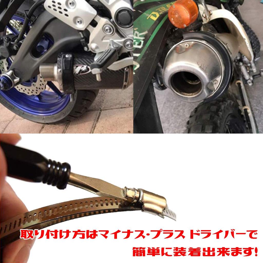 [VICHE CATT] Motorcycle Scarf Silencer Guard Protective Cover Exhaust Protector Fits Sizes 3.9 -