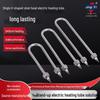 Stainless Steel U-Shaped Electric Heating Element for Rice Steamer