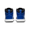 New Jordan 1 Mid PS Hyper Royal 640734-077