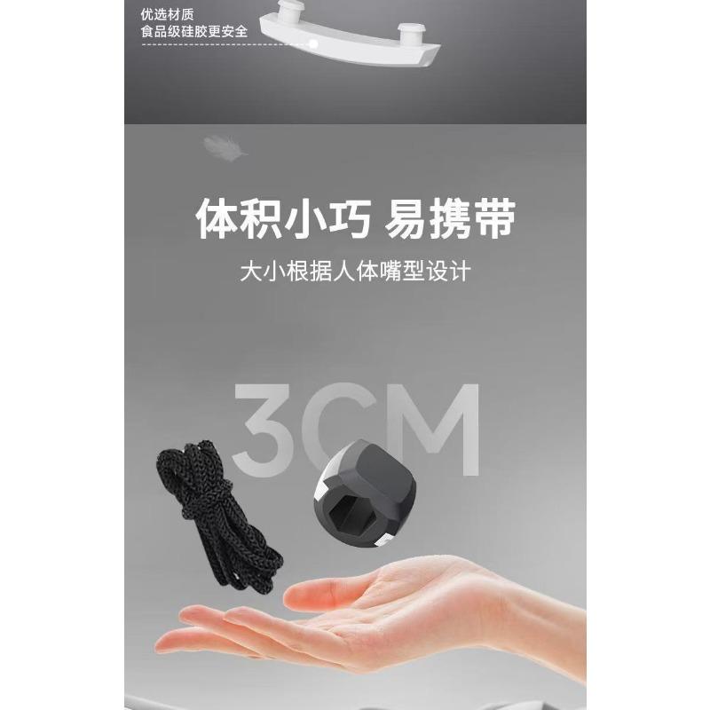 Jaw Exerciser Facial Muscle Trainer Silicone Jawline Workout Tool For Double Chin Reduction