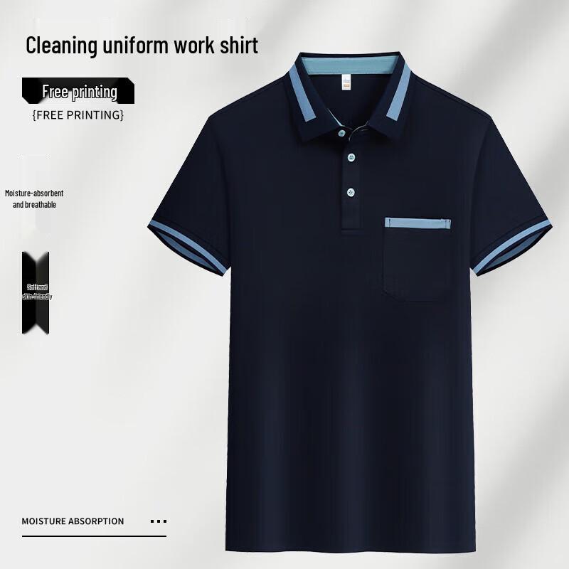 QIANYIYANG Унисекс Летняя рабочая футболка для смотрителя S