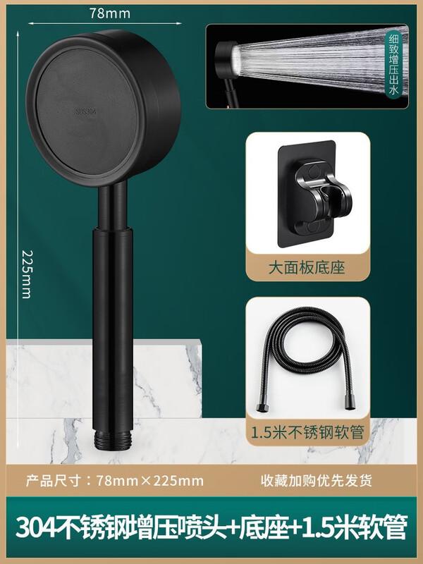TLXT Pressurized Shower System with Hose and Holder