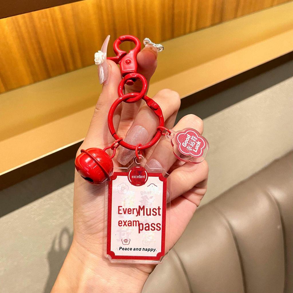 Graduation Keychain: High School & College Exam Motivation Gift for Top Students