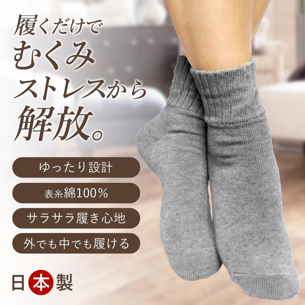 is Socks with a Loose Fit and Made in Japan in Nara a renowned Organic and Loose Fit around the Ankle 3 [Foot Happy] Women's Non-Slip Holes.