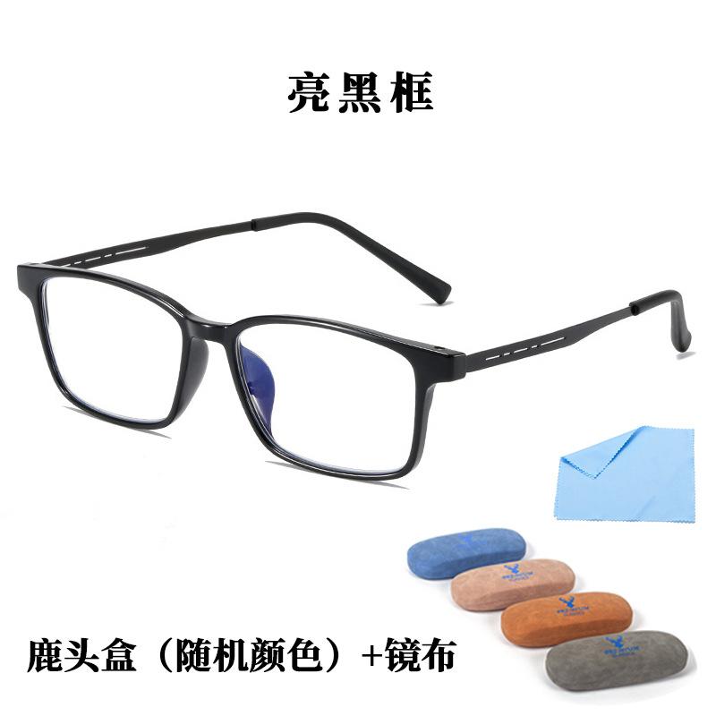 Tr9912 Men'S Anti-Blue Reading Glasses Retro Square Business Glasses Frame High Definition Middle-Aged And Elderly Reading Glasses