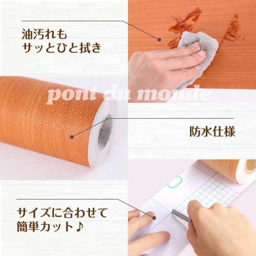 (pont du monde) Removable Wallpaper Sticker, Wall Sticker, Wallpaper Masking Tape (Medium, 12cm x 10m) (Chubby Pattern)