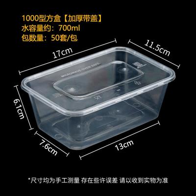 OLOEY 700ml Square Disposable Microwavable Food Containers with Lids (50 Sets)