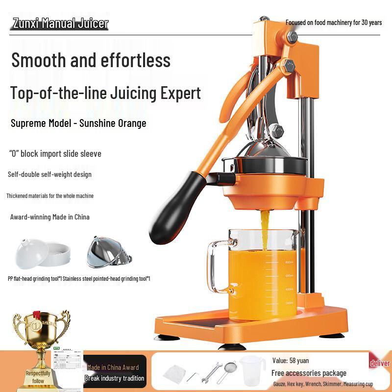 ZISIZ Manual Commercial Juicer