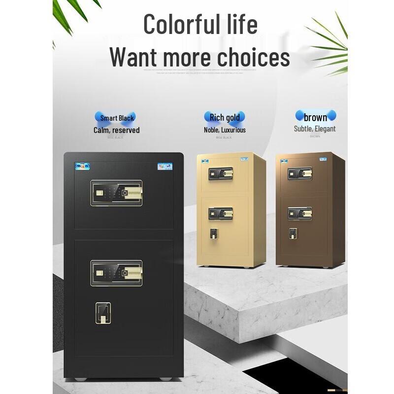 TIGER Xinyuehu Smart Anti-theft Home & Office Safe