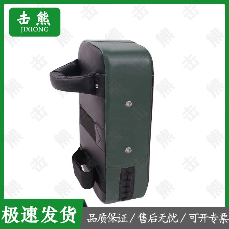 Jixiong Qindi Martial Arts Training Equipment