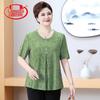 Langshen Women's Plus Size Summer Floral Short Sleeve T-Shirt