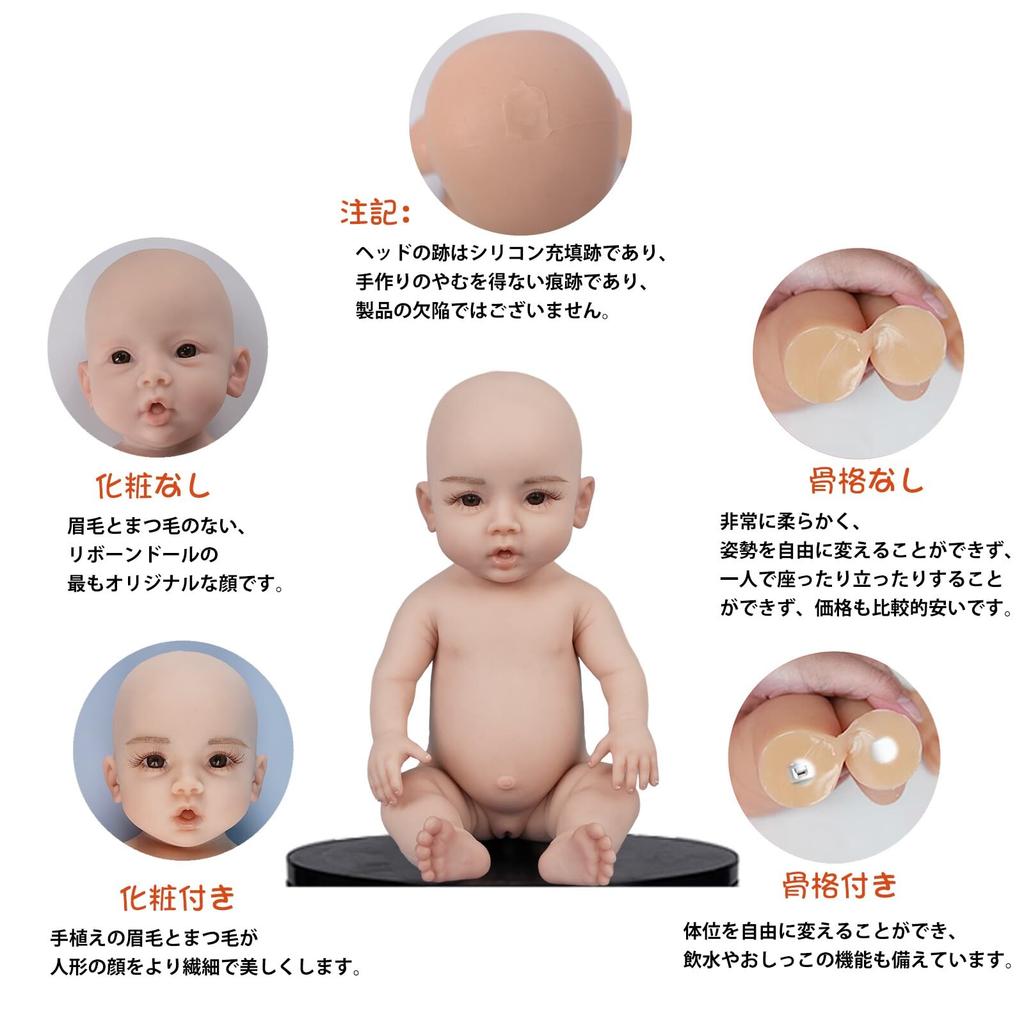 MOTLEYBEAN Reborn Baby Doll 47 Cm, Full Silicone with Internal Skeleton, Makeup Version for Care Training and Pretend Play