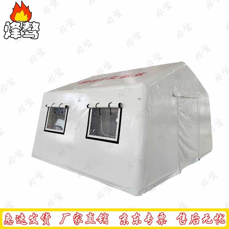 Feng ao Large Inflatable Rescue Tent