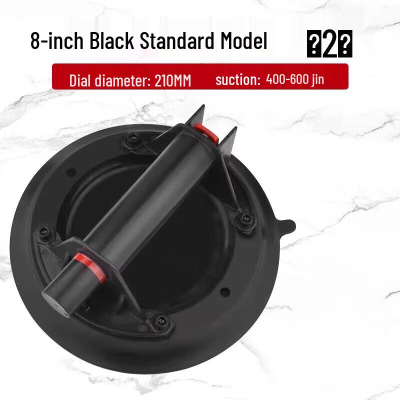 Jundingying Stone Seam Leveling Vacuum Suction Cups
