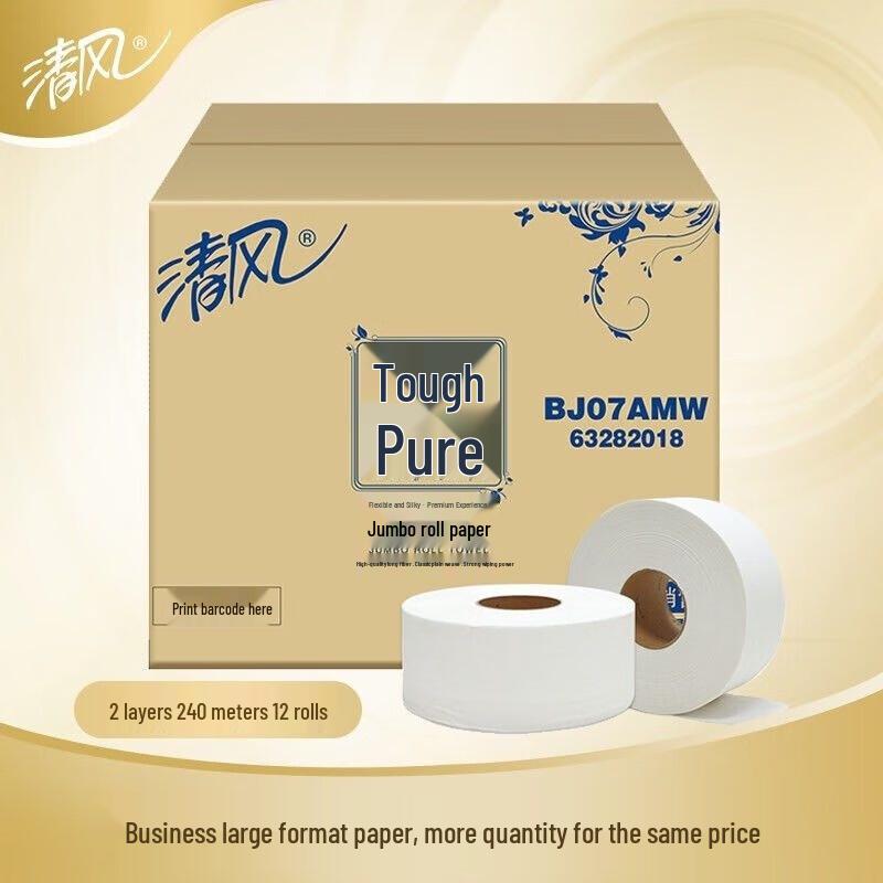 Qingfeng Pure Wood 2-Ply Toilet Paper Jumbo Roll (6 Rolls)