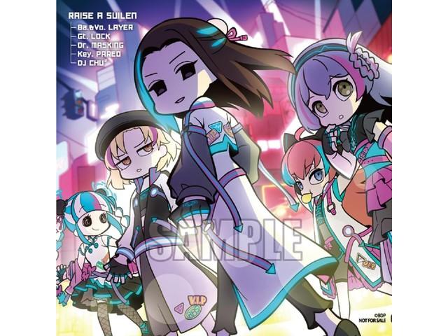 RAISE A SUILEN SAVAGE [CD+Blu-ray] Limited Edition BRMM-10790 BanG Dream! NEW