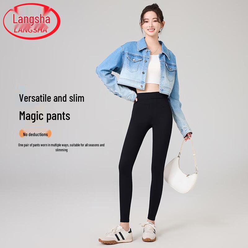 Lonsa Women's High-Waist Skinny Leggings