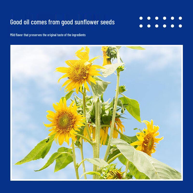 Nafu Hui Sunflower Oil