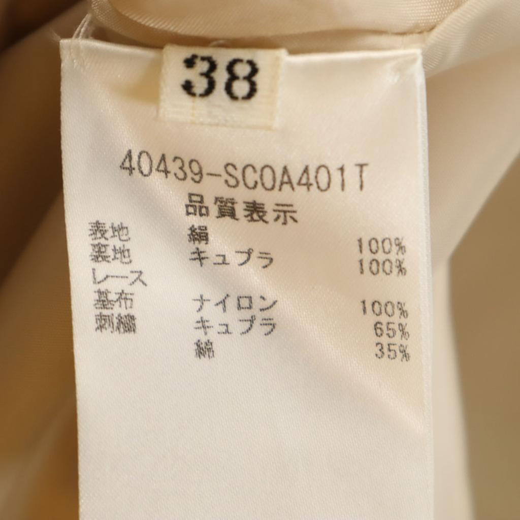 FOXEY BOUTIQUE made in Japan Hooded coat 38 beige Women Used