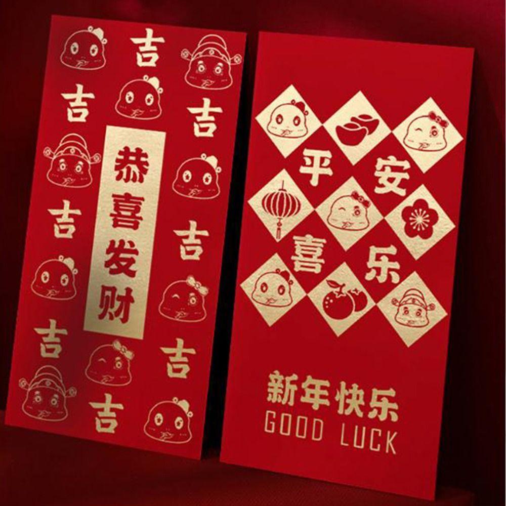 10Pcs Year of The Snake Lucky Money Bag Paper Good Lucky Red Packets Wedding Birthday