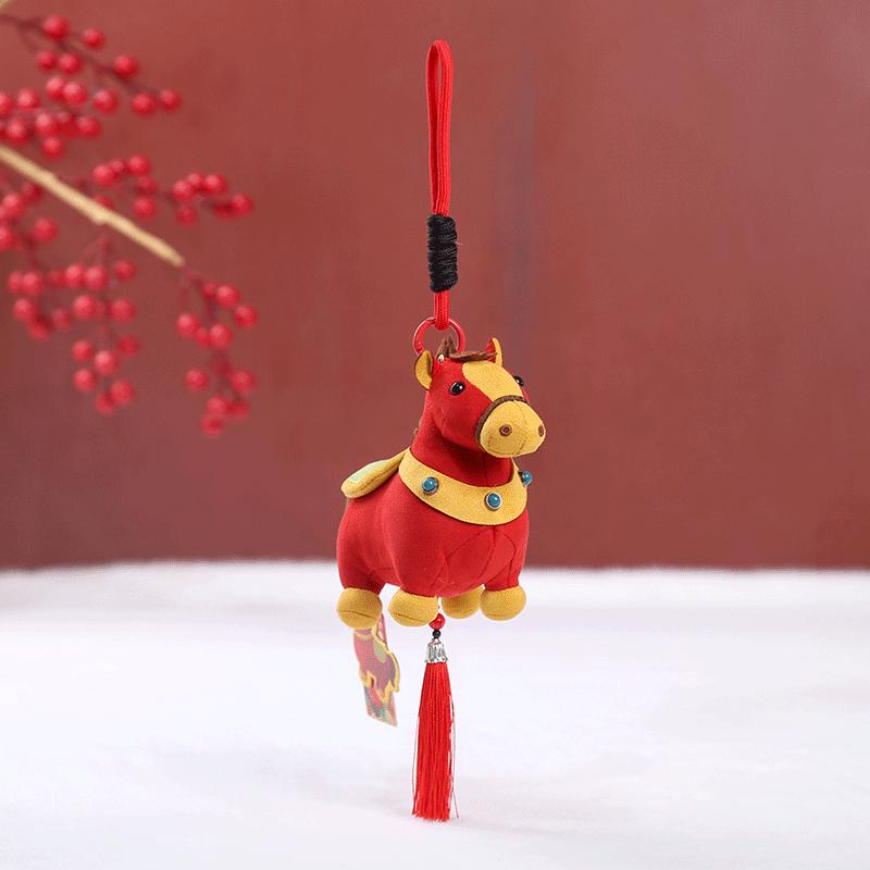 Yuanbao Pony Plush Keychain: Cute Horse Mascot Pendant and Gift Ornament
