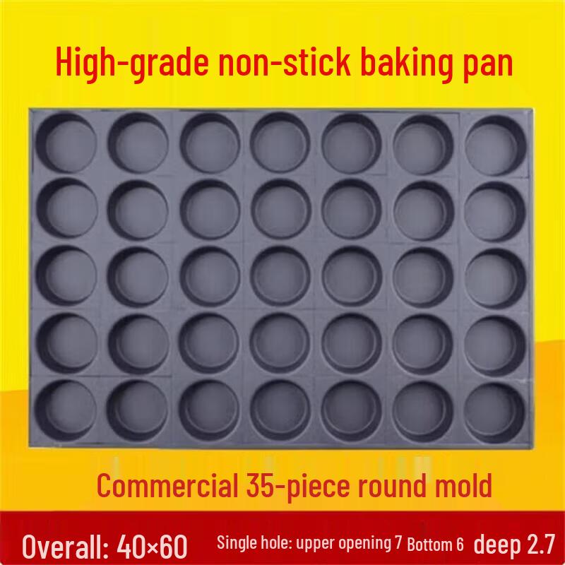 Tai Jiang Jiu Commercial Non-Stick 35-Cup Round Baking Mold