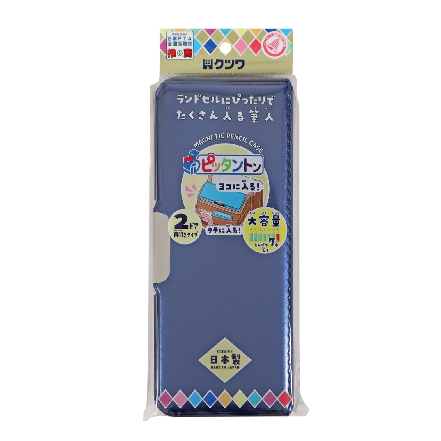 

Kutsuwa Pencil Case Pittanton 2 Door CH212NB Navy [Kutsuwa]