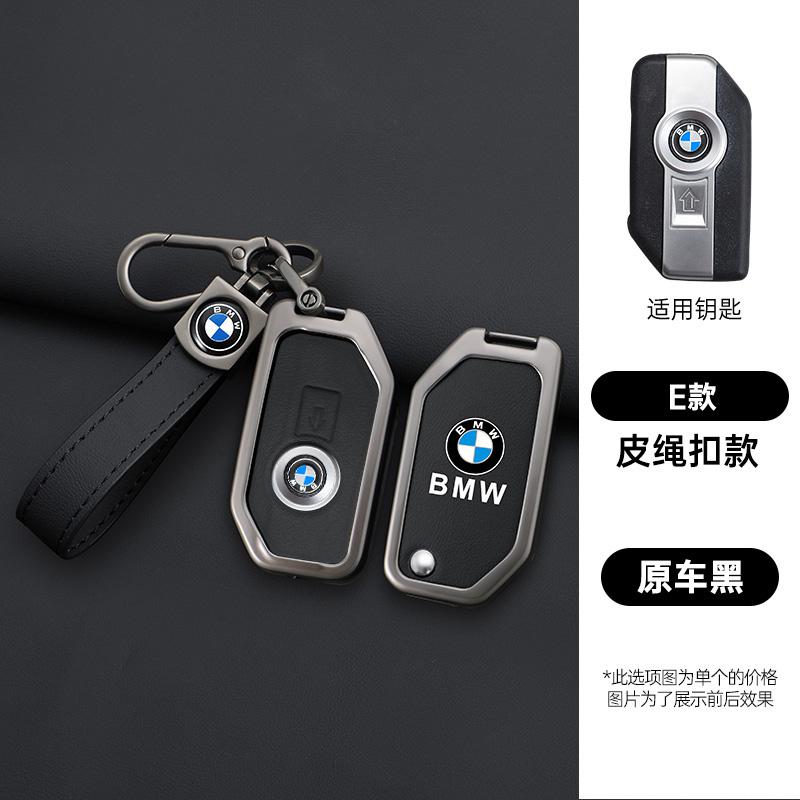 Heiß 2025 Zinklegierung Leder Schlüsselanhänger Hülle Schutzhalter Schale Innenraum Styling Für BMW F750 F850 GS Adv F900 R XR K1600 GT G