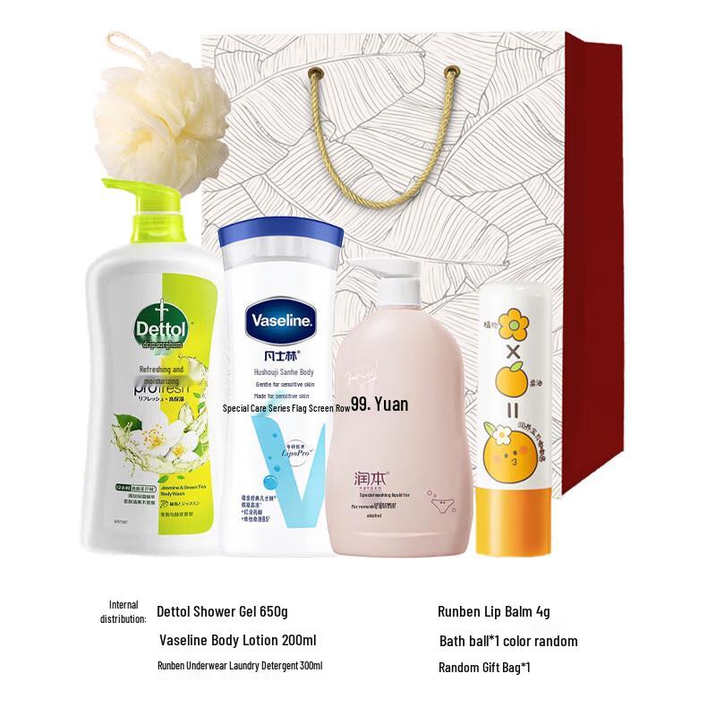 Dettol Welfare Gift Set C