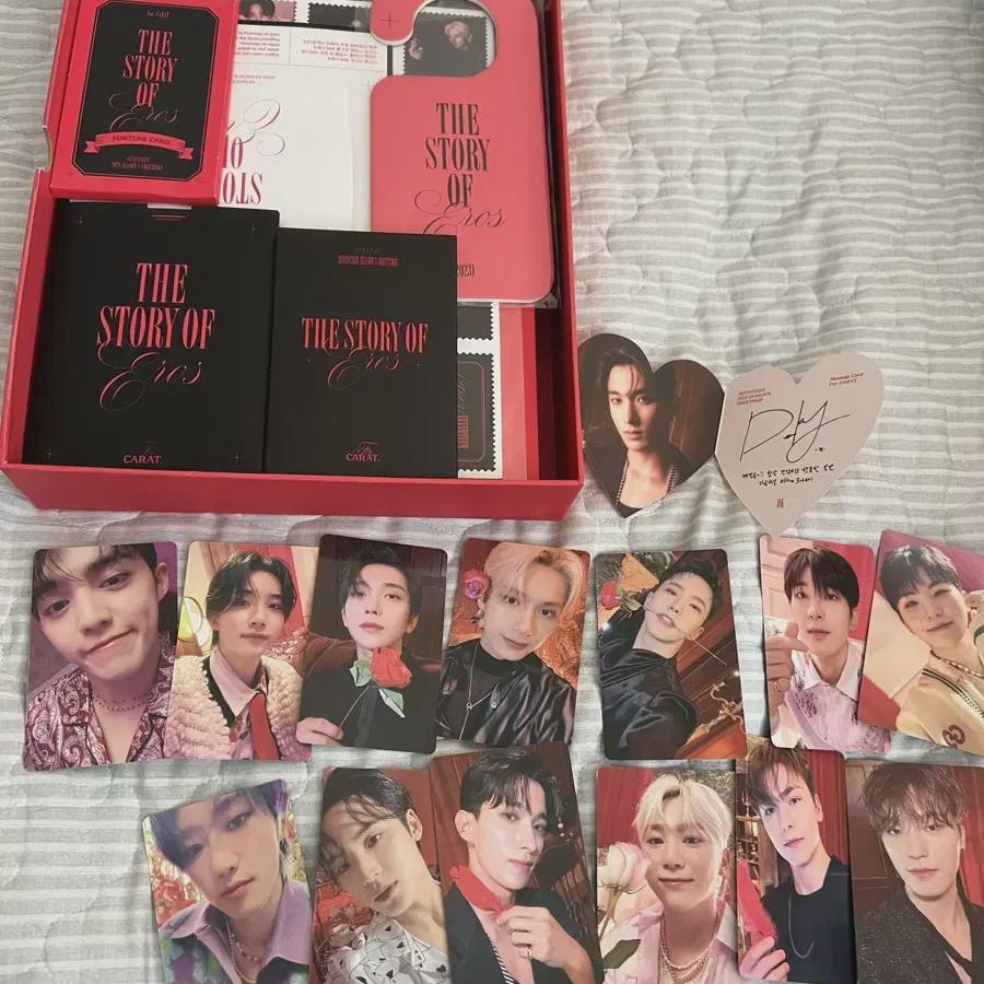 

Поздравления для Seventeen 2023