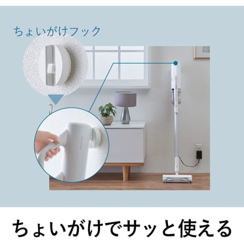 Panasonic Vacuum Cleaner Cordless Lightweight Stick Cyclone Tangle-free Brush Antibacterial Clean Sensor Equipped White MC-SB85K-W
