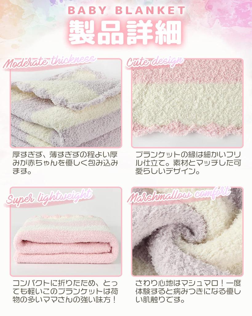 Soft Baby Blanket Swaddle Blanket Fluffy Baby Gift Lap Stroller 85 X 85 Cm [Fluffy Blanket] (Pink)