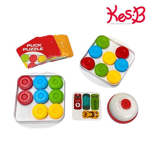 Kore Shop Cass B 2216 Ding Ding Ring Speed Sliding