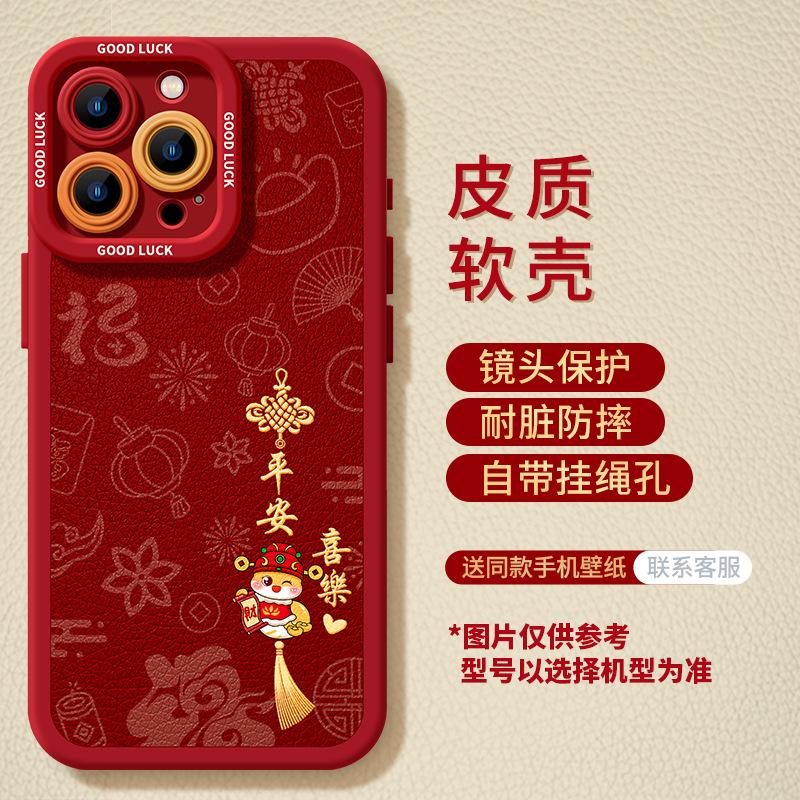 Apple 17promax Leather Mobile Phone Case Iphone17 New 17pro Couple Air Premium Sense 16 Protective Case