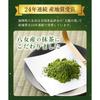 [Onkatsu Nouen] Yamecha Matcha Miyabi Domestic Powder 30g