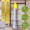 Sun Magokoro Electric Candle, LED, for Buddhist Altars, Flame-Like Flickering (White (Large))