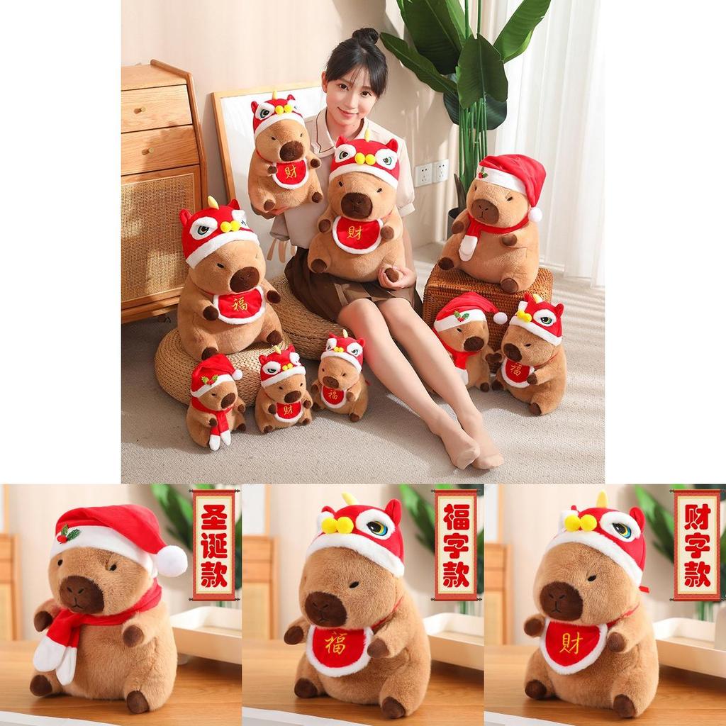 Adorable Cartoon Capybara Plush Toy For Kids Perfect For Christmas Gifts And Decor
