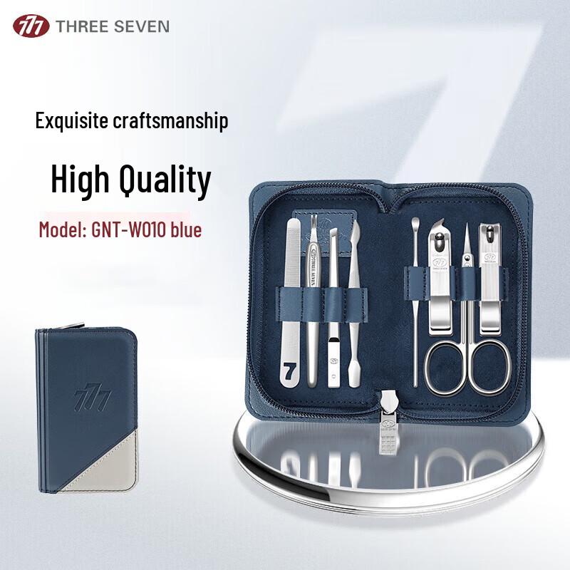 THREE SEVEN GNT-W010 8-Piece Nail Clipper Set
